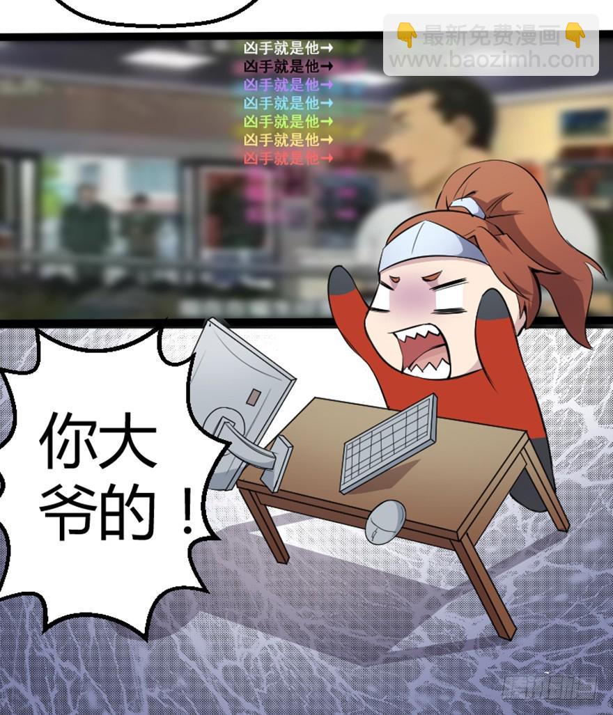 王者榮耀二三事 - 004還是打王者有意思 - 1