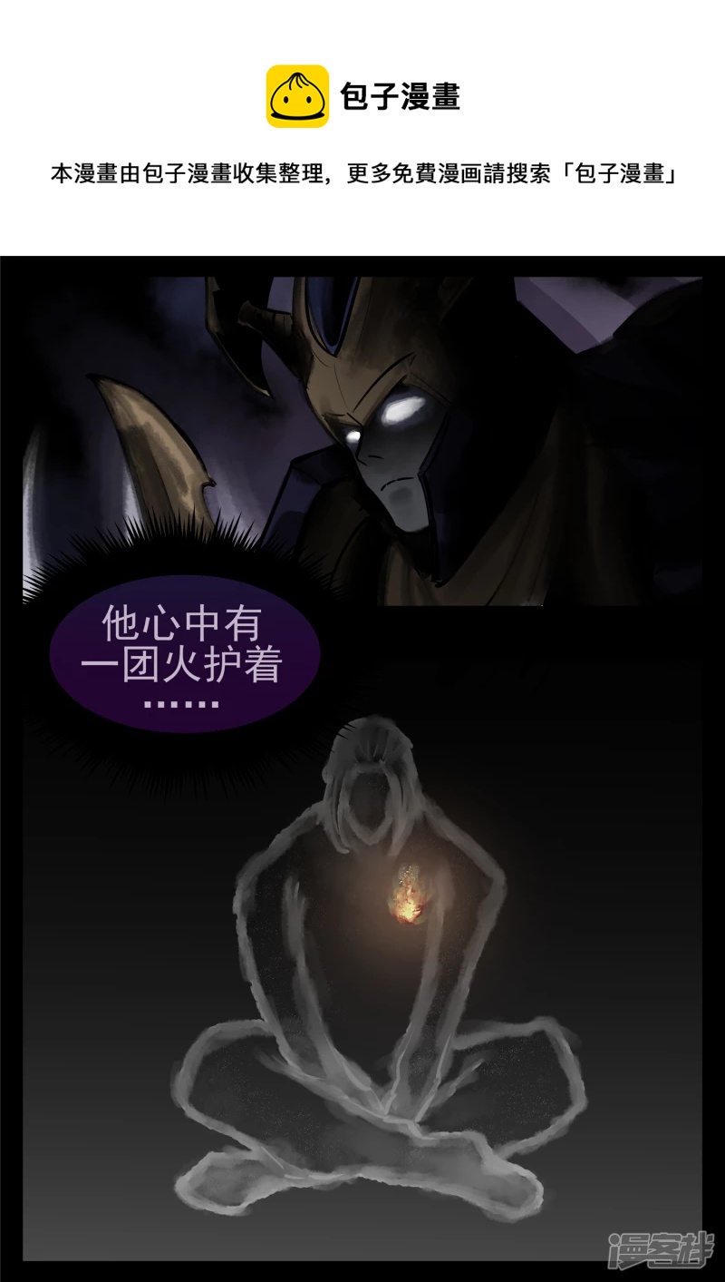 第一百零三章  心 （上）-第102话