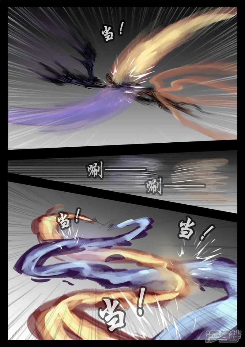 第一百零三章  心 （上）-第102话