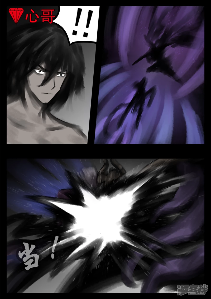 第一百零五章 一念黑白-第104话