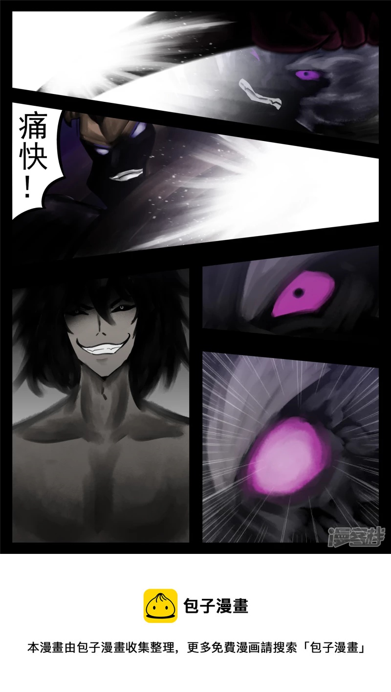 第一百零五章 一念黑白-第104话