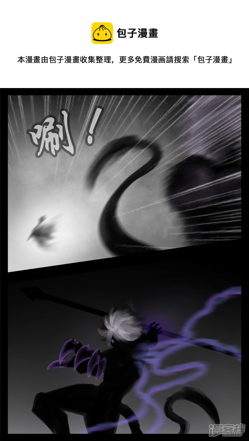 第一百零五章 一念黑白-第104话