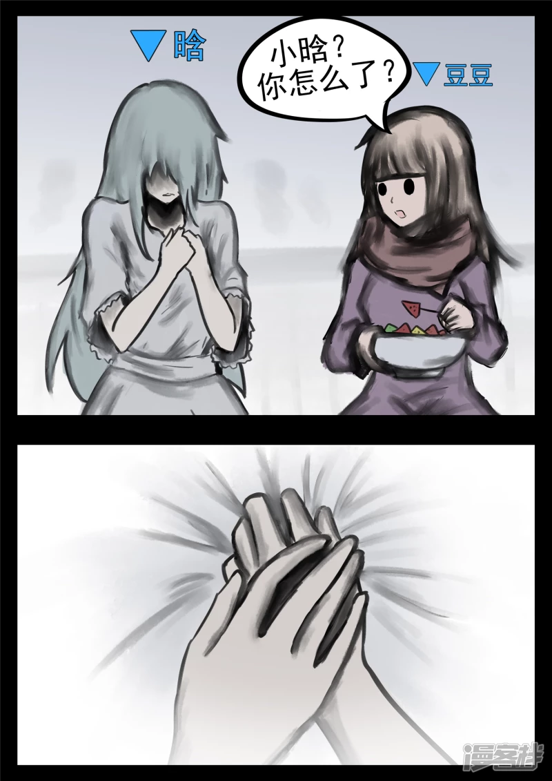 第一百零五章 一念黑白-第104话