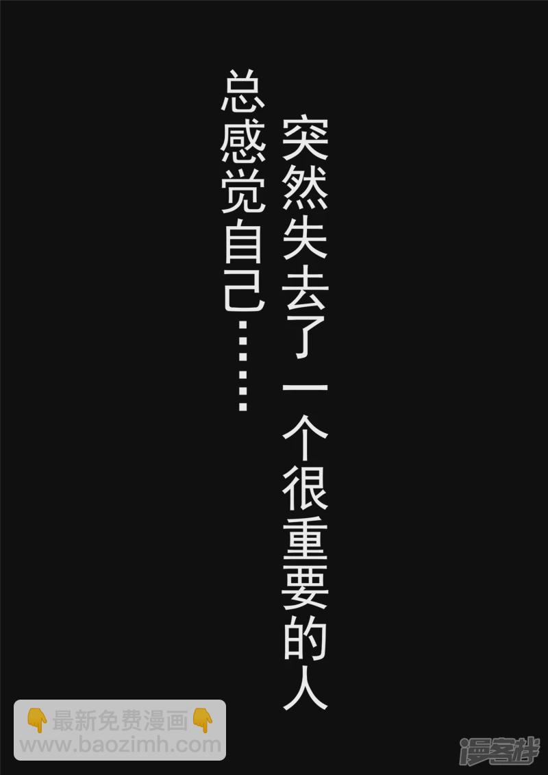 第一百零五章 一念黑白-第104话