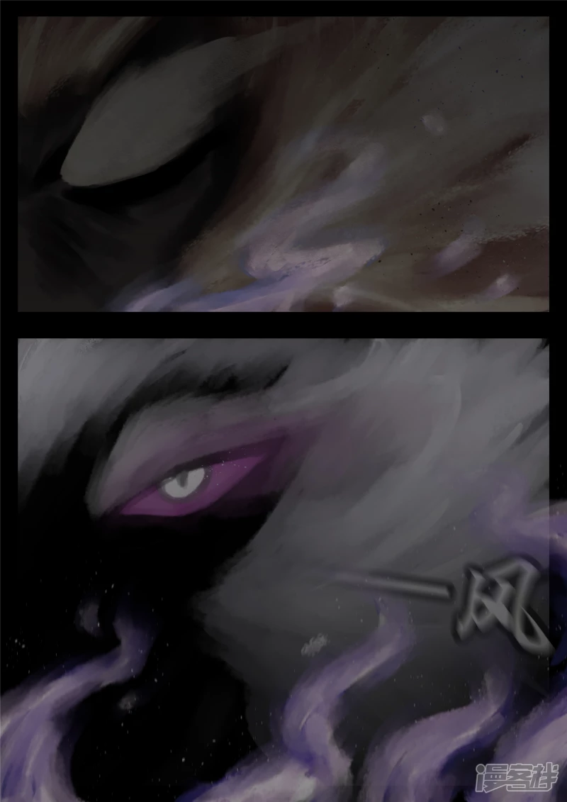 第一百零五章 一念黑白-第104话