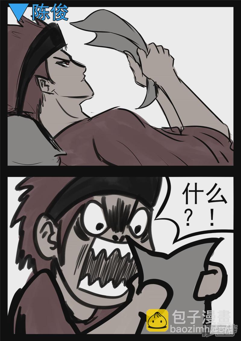 第一百零五章 一念黑白-第104话