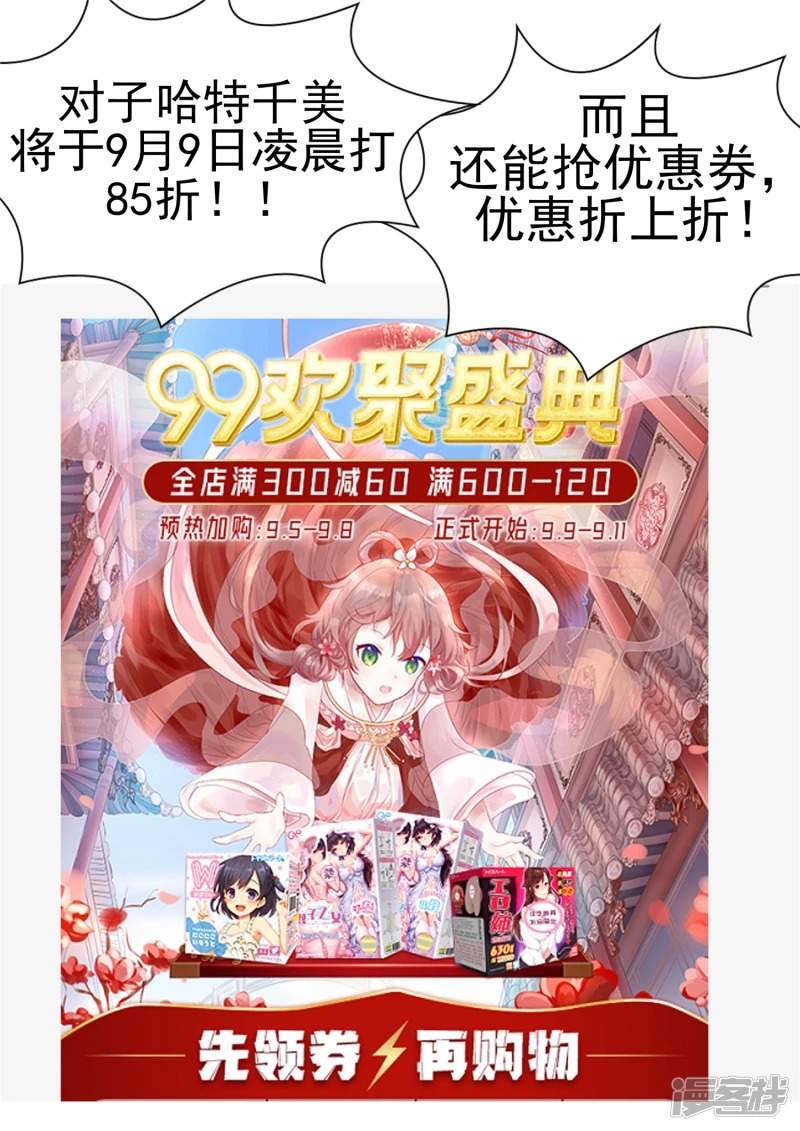 第一百零五章 一念黑白-第104话