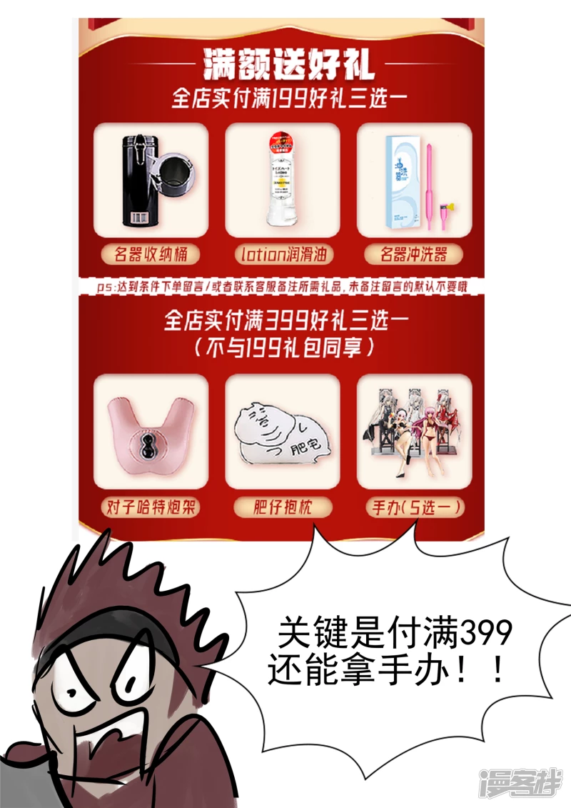 第一百零五章 一念黑白-第104话