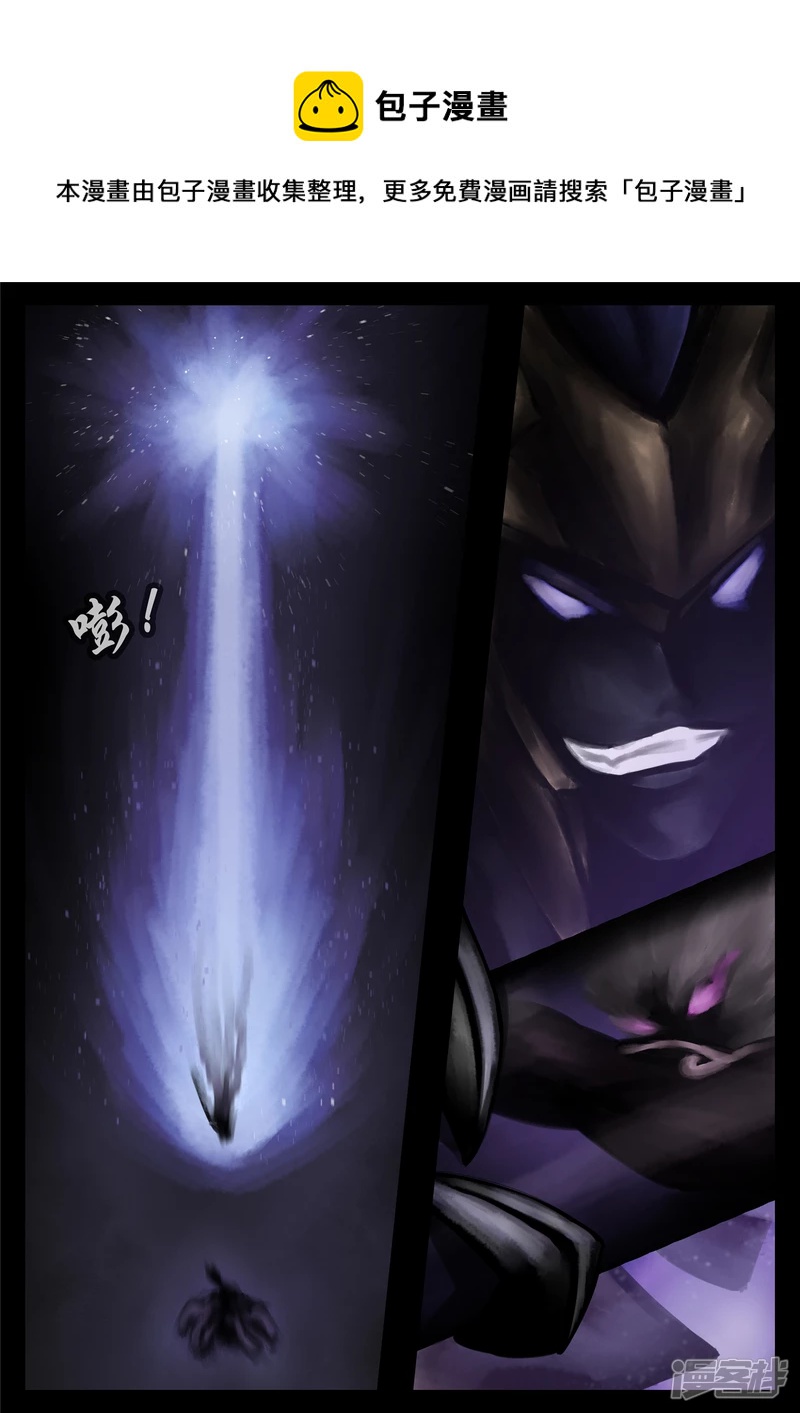 第一百零五章 一念黑白-第104话