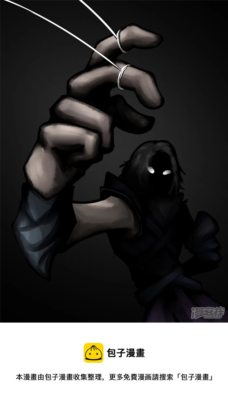 第一百零九章  眼-第108话