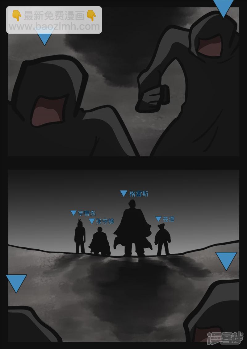 第一百一十一章 致命风华-第110话