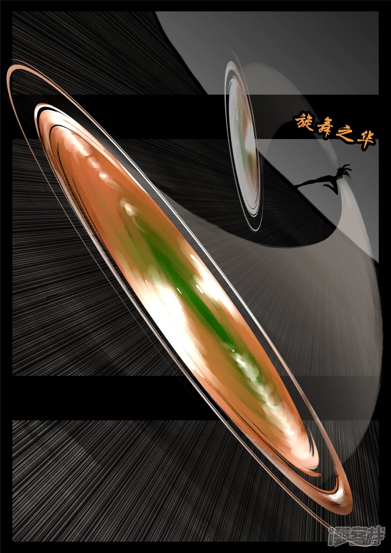 第一百一十一章 致命风华-第110话