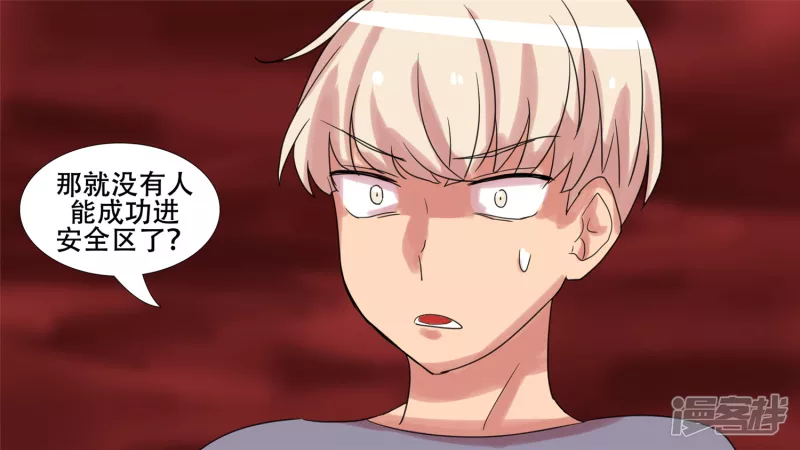 第十二章 就是这么刚(1/2)-第12话