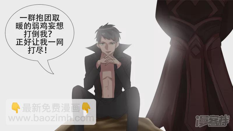 第十二章 就是这么刚(1/2)-第12话