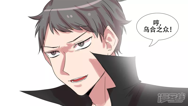 第十二章 就是这么刚(1/2)-第12话