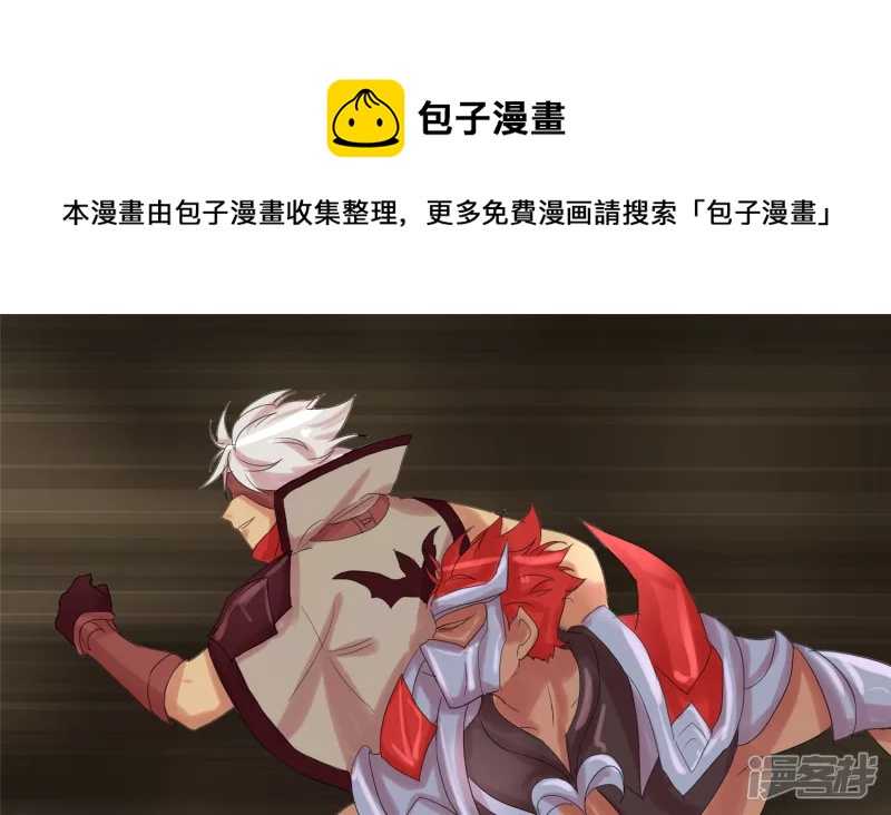 第十二章 就是这么刚(1/2)-第12话