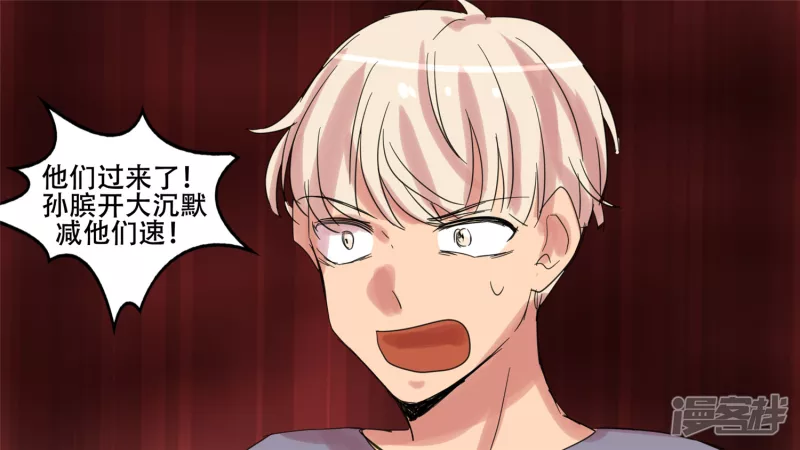 第十二章 就是这么刚(1/2)-第12话