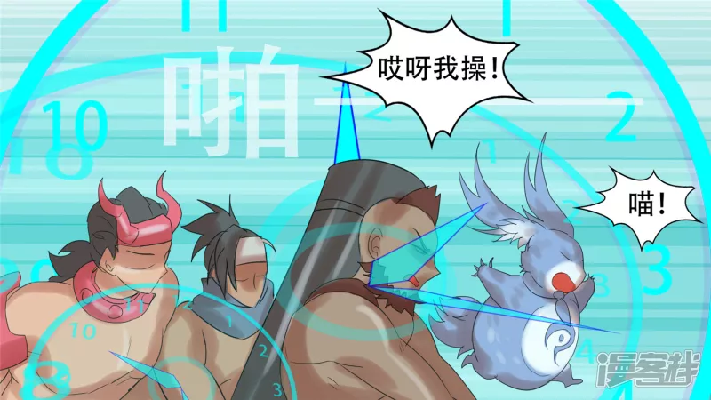 第十二章 就是这么刚(1/2)-第12话