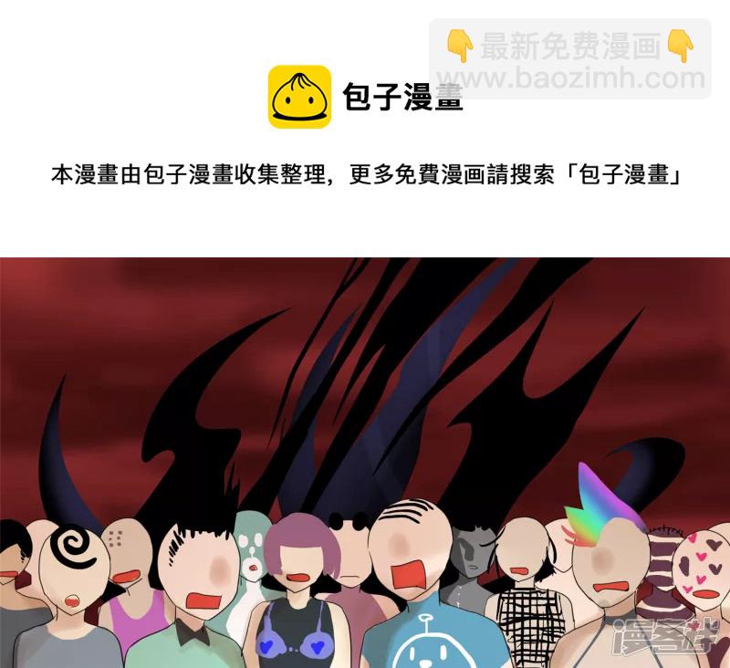 第十二章 就是这么刚(1/2)-第12话