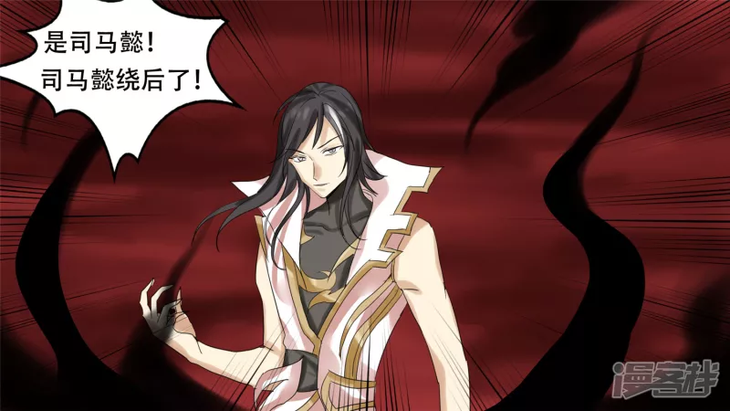 第十二章 就是这么刚(1/2)-第12话