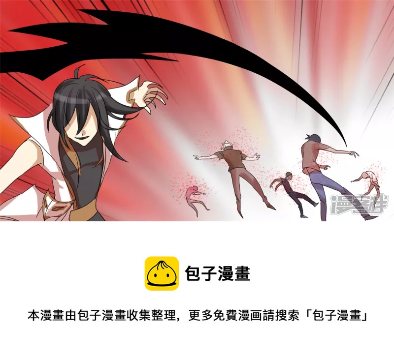 第十二章 就是这么刚(1/2)-第12话