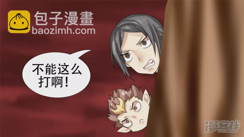 第十二章 就是这么刚(1/2)-第12话