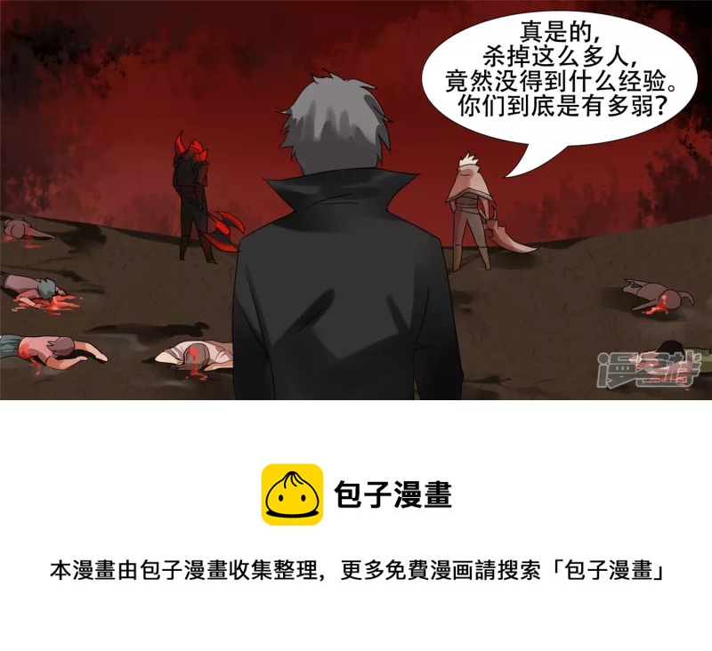 第十二章 就是这么刚(1/2)-第12话