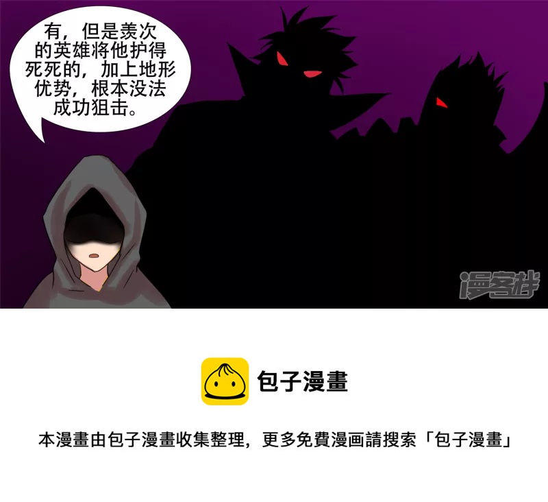 第十二章 就是这么刚(1/2)-第12话