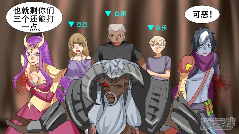 第十二章 就是这么刚(1/2)-第12话