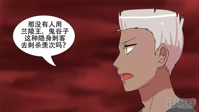 第十二章 就是这么刚(1/2)-第12话