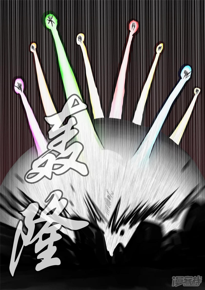 第一百一十三章 困&lsquo;兽&rsquo;之斗-第112话