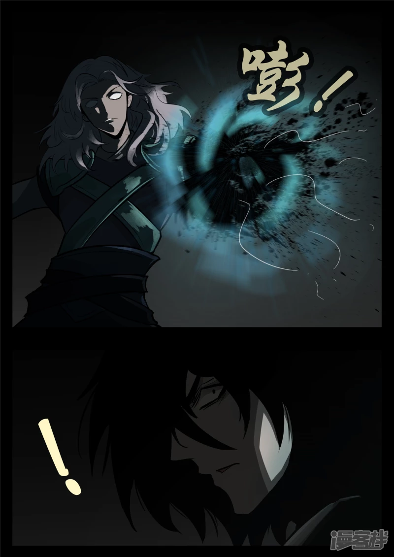 第一百一十三章 困&lsquo;兽&rsquo;之斗-第112话