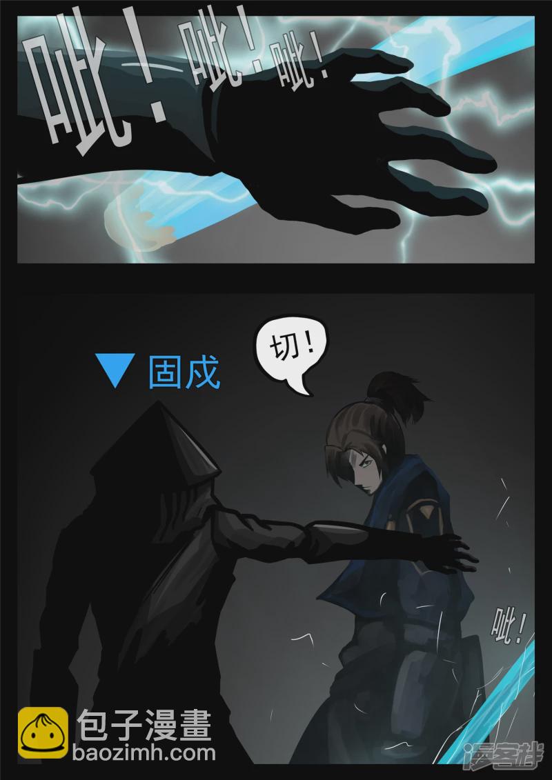 第一百一十五章 唯一的光-第114话