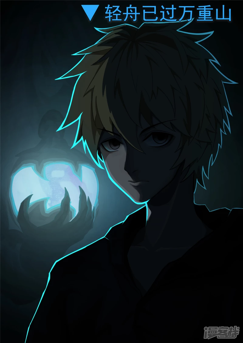 第一百一十五章 唯一的光-第114话