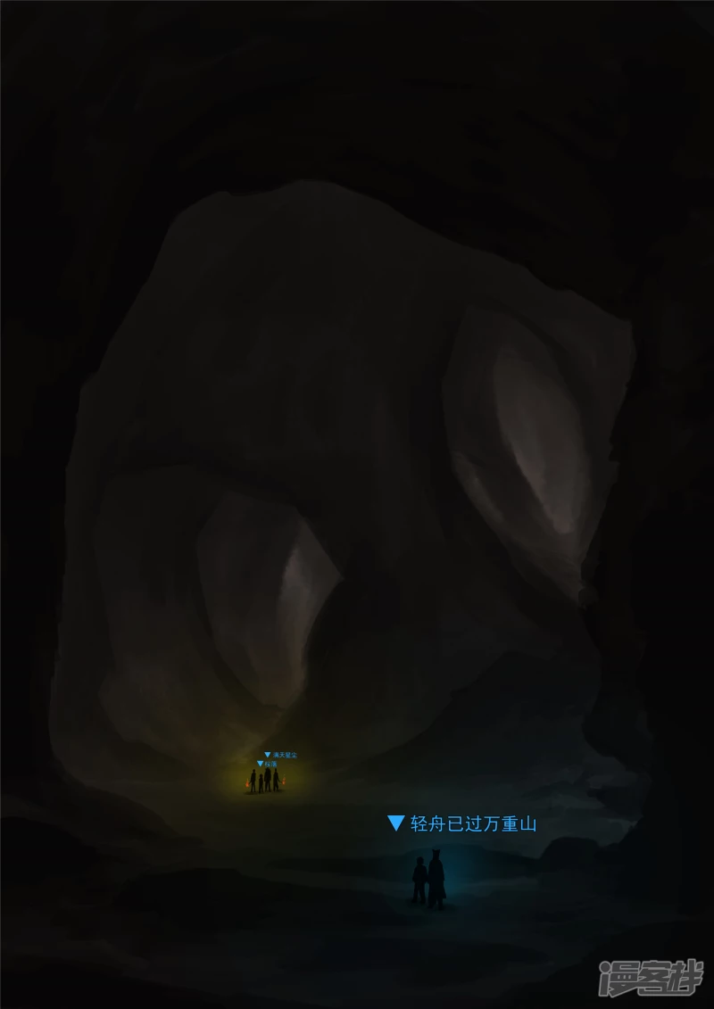 第一百一十五章 唯一的光-第114话