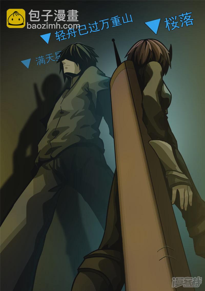 第一百一十五章 唯一的光-第114话