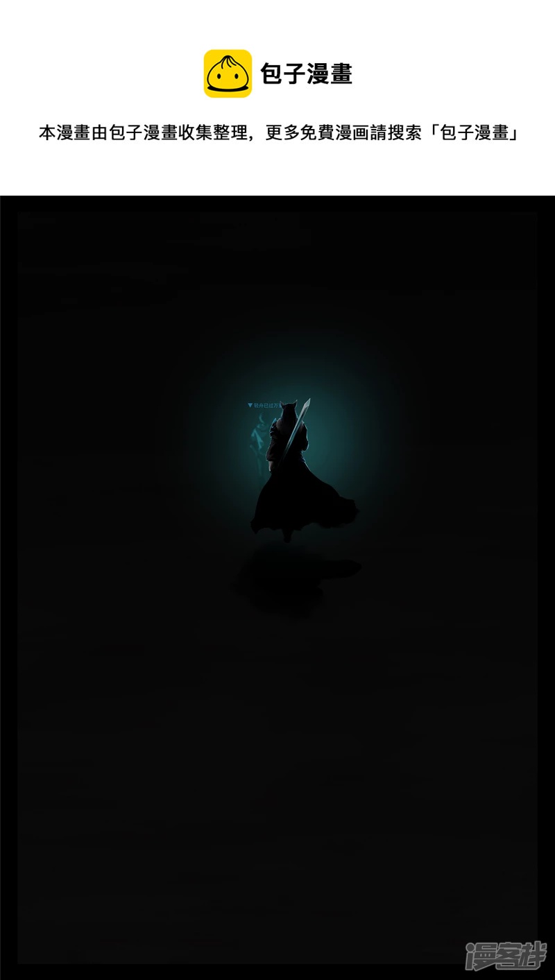 第一百一十五章 唯一的光-第114话