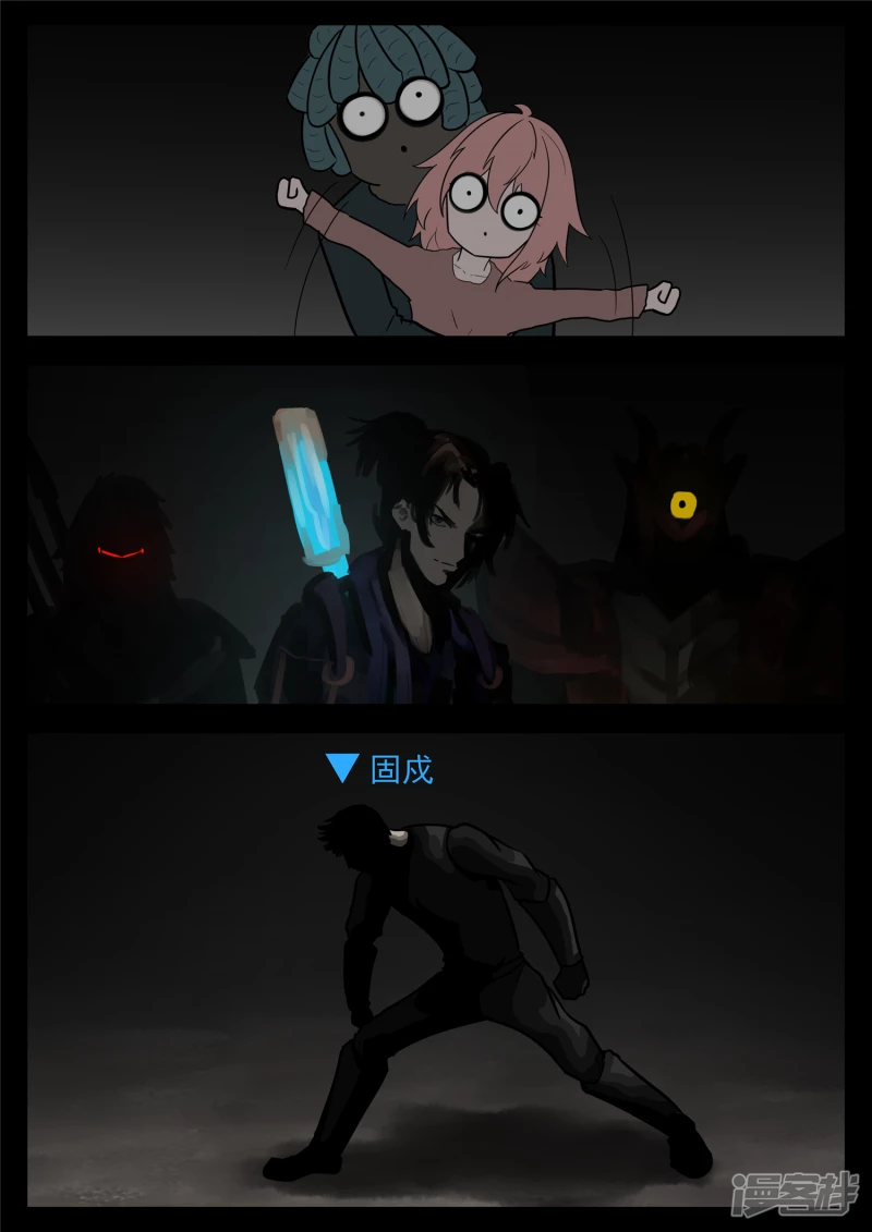 第一百一十七章 醒来-第116话