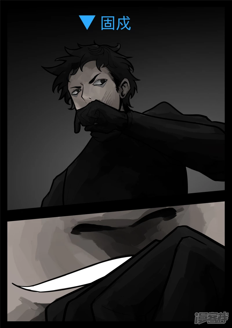 第一百一十七章 醒来-第116话