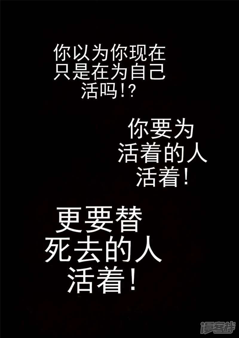 第一百一十七章 醒来-第116话