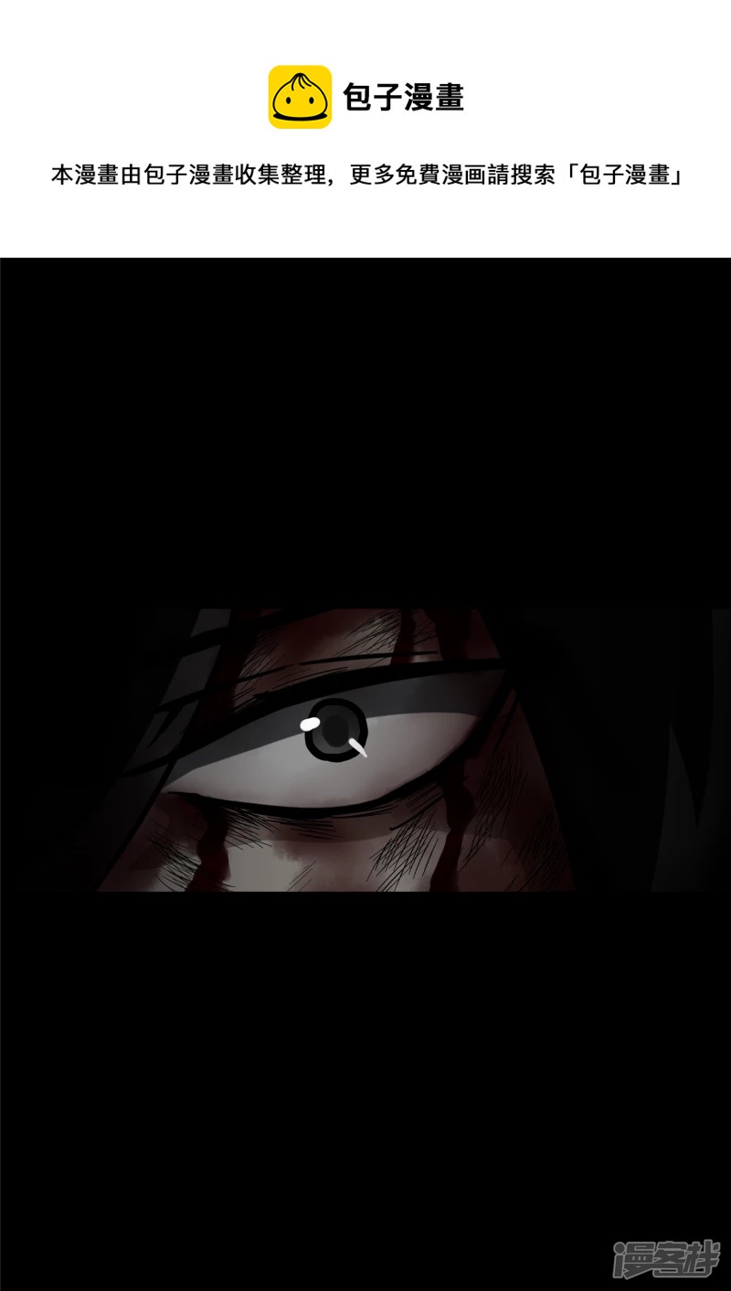 第一百一十七章 醒来-第116话