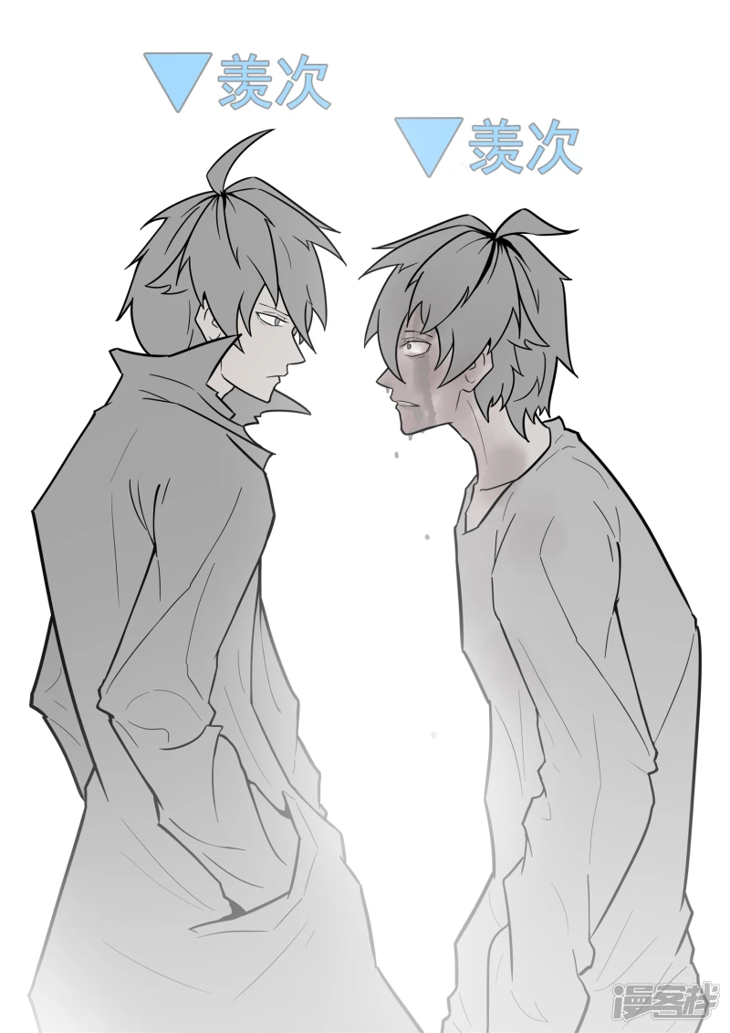 第一百一十七章 醒来-第116话