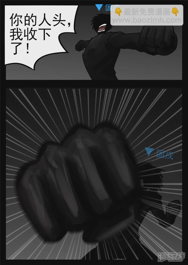 第一百一十七章 醒来-第116话