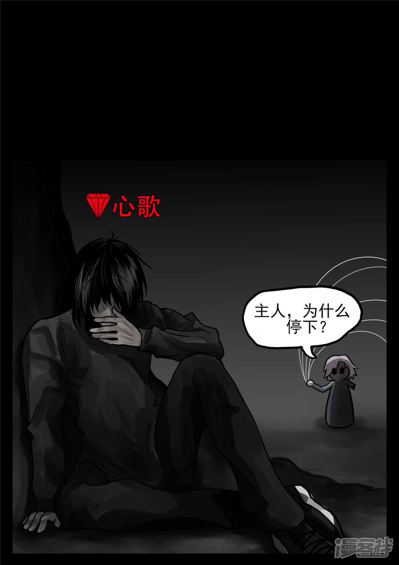 第一百一十九章 蜂屯蚁聚-第118话