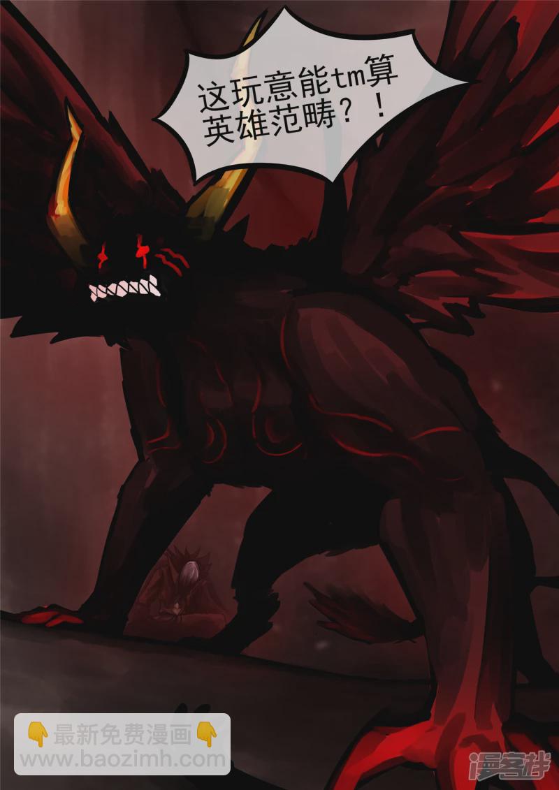 第一百一十九章 蜂屯蚁聚-第118话