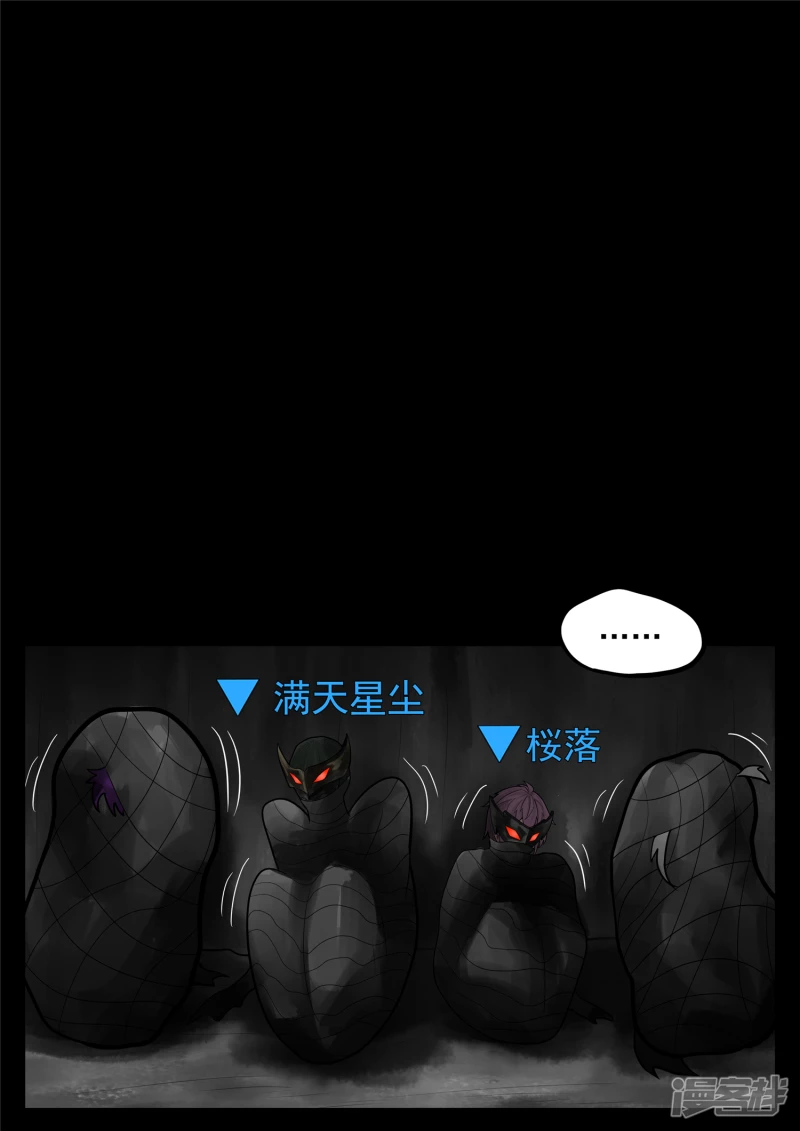 第一百二十一章 鸡犬不留-第120话