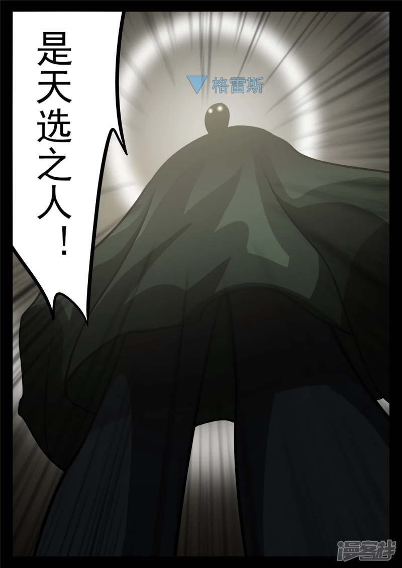 第一百二十一章 鸡犬不留-第120话