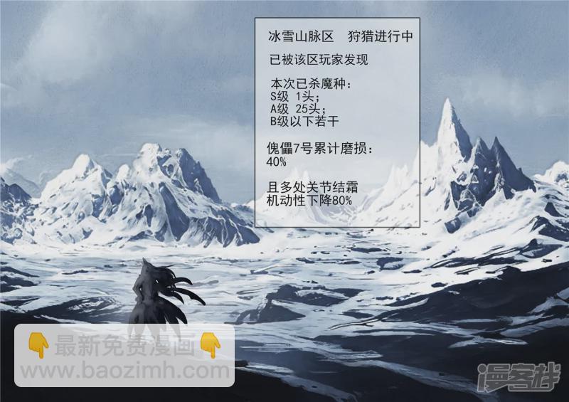 第一百二十一章 鸡犬不留-第120话