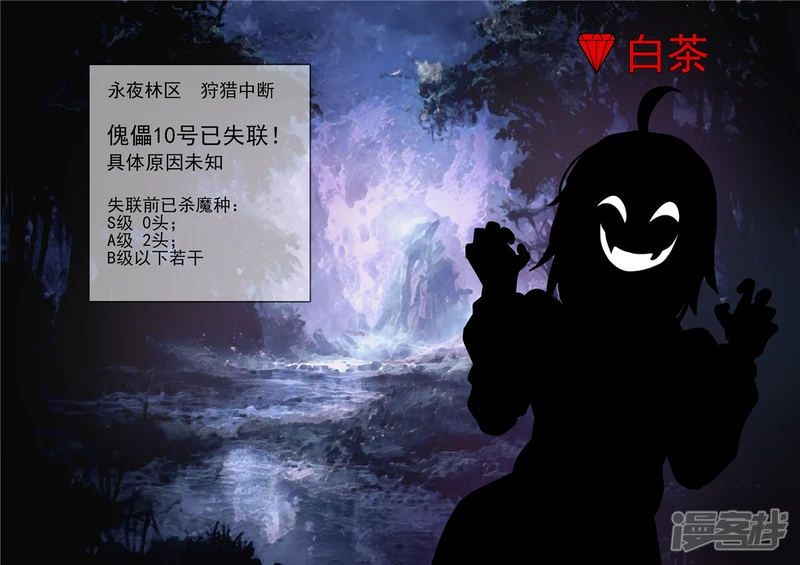 第一百二十一章 鸡犬不留-第120话