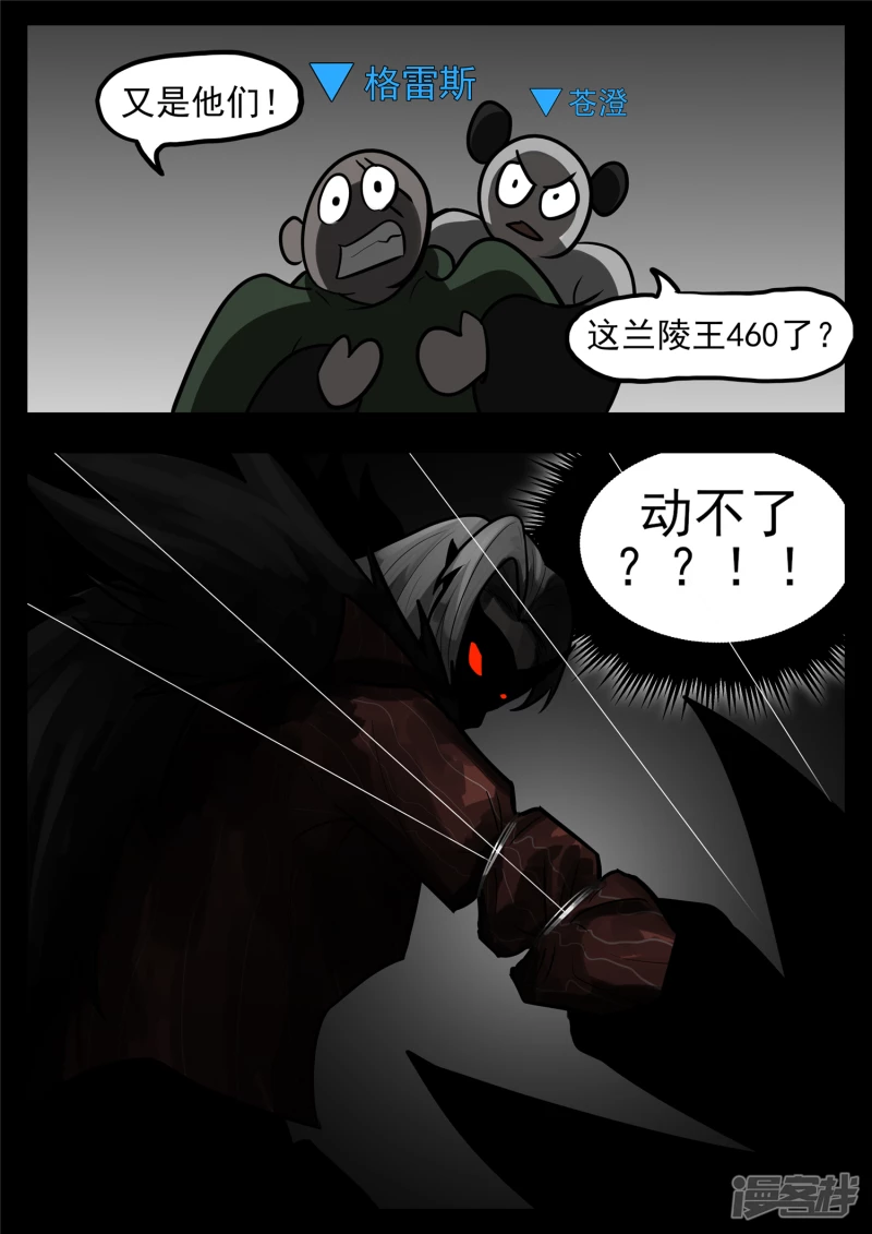 第一百二十一章 鸡犬不留-第120话